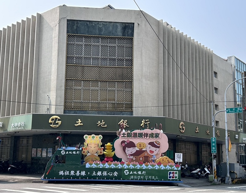 本行製作參與大甲鎮瀾宮媽祖遶境進香活動之雙主題花車。