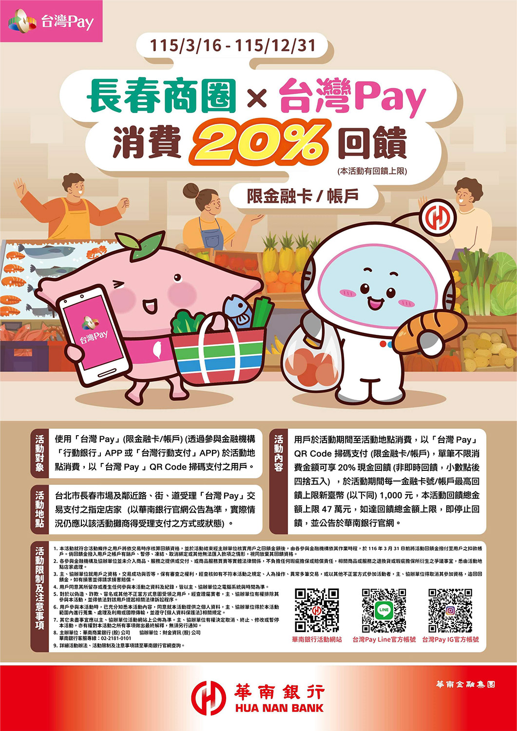 活動圖片