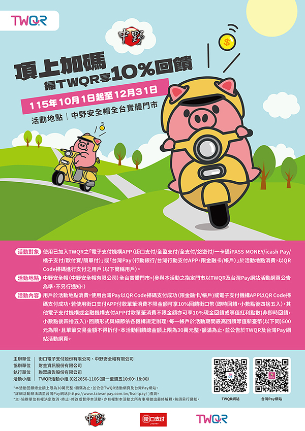 主視覺