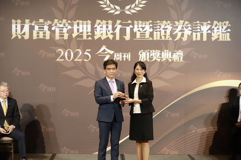 本行勇奪第十九屆財富管理銀行暨證券評鑑「最佳普惠金融獎」第一名，由本行副總經理程佩瑜(右)與金管會主委彭金隆(左)共同合影。