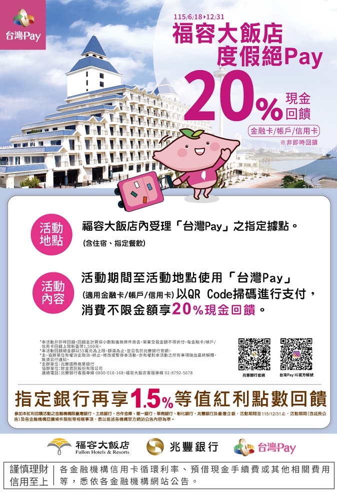 主視覺