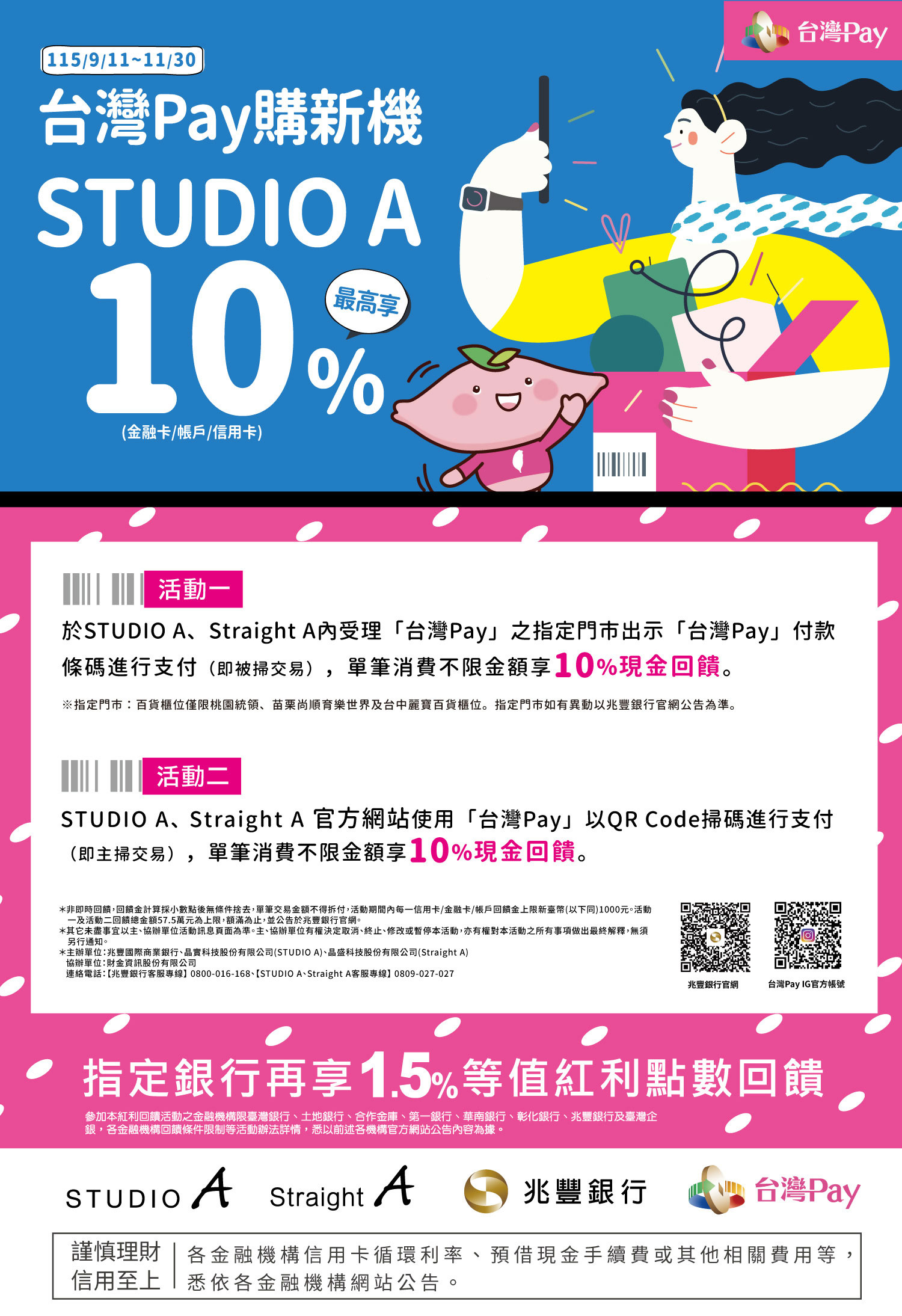 主視覺