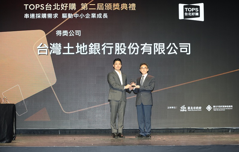 臺北市政府推動「台北好購推廣平台（TOPS）」採購獎勵機制，本行首次參與評選即獲頒「台北好購採購獎－銅獎」榮耀，由臺北市長蔣萬安(左)頒獎予本行總務處處長王伯仁（右）。