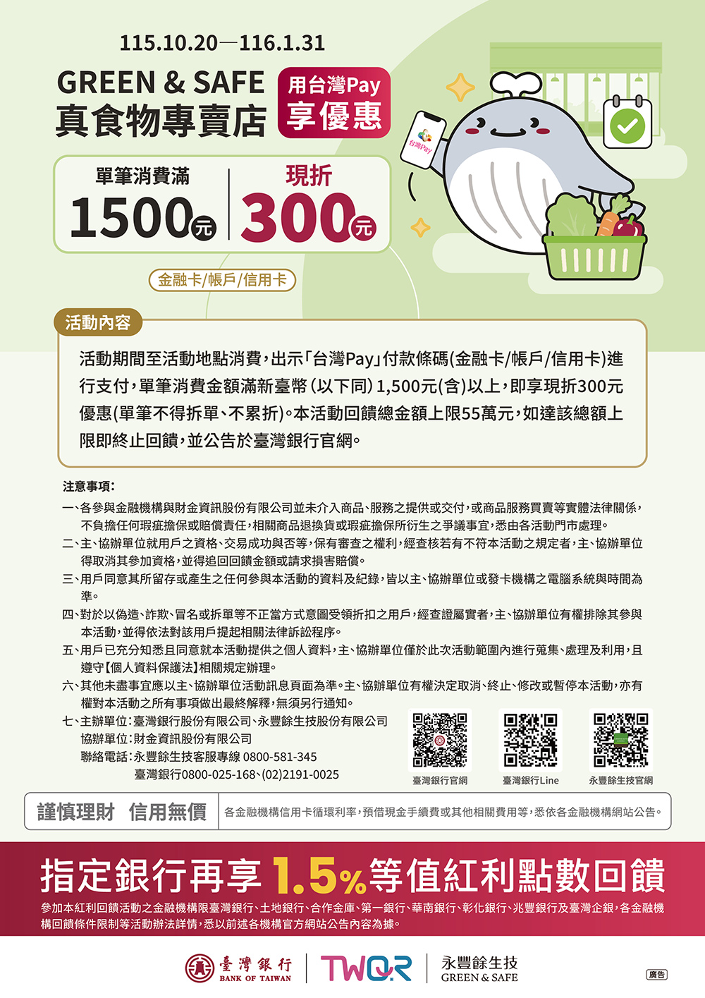 活動圖片