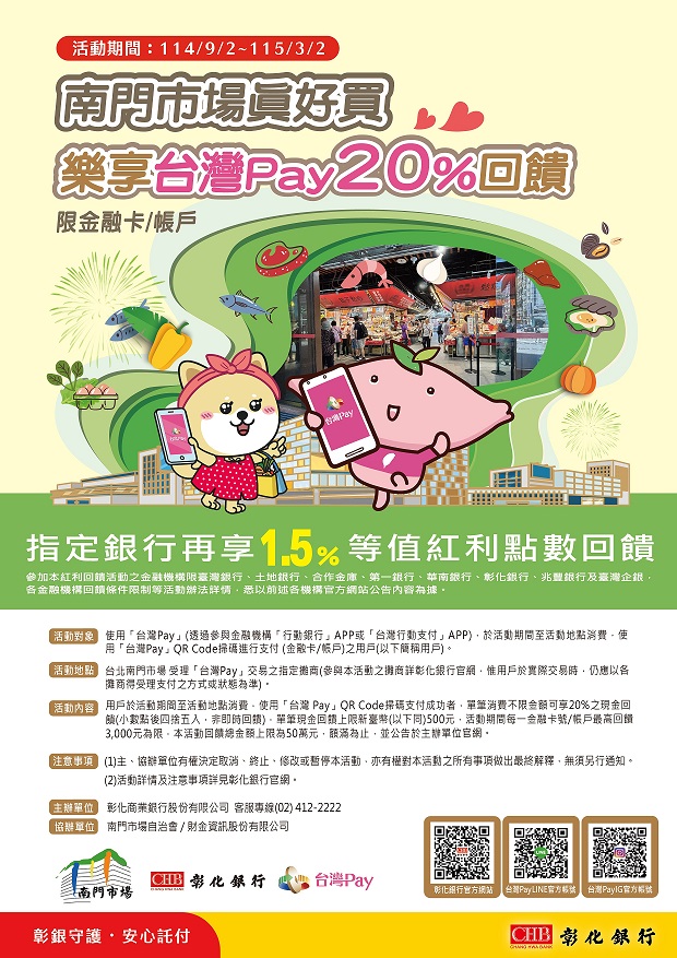 主視覺
