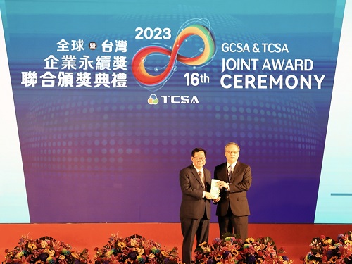 本行榮獲2023 TCSA台灣企業永續獎三項殊榮，由行政院副院長鄭文燦(左)頒獎，本行林副總經理代表受獎。