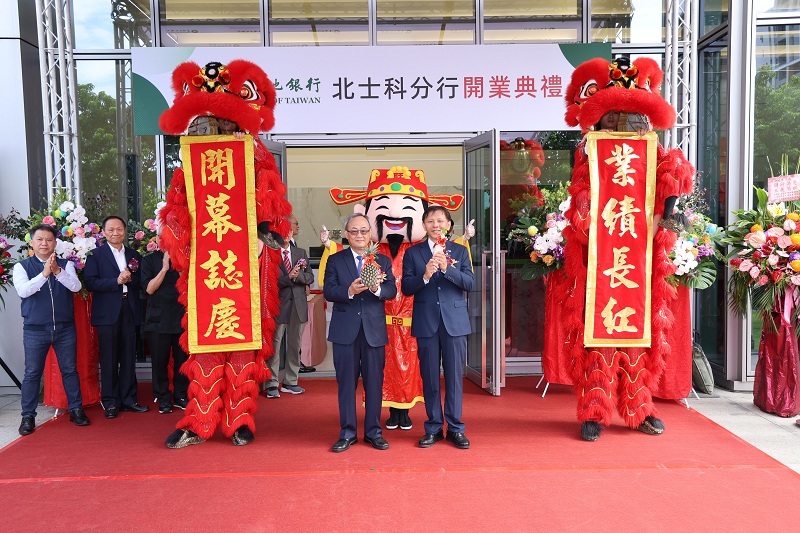 本行北士科分行開業典禮，由總經理張志堅（前排左）、北士科分行經理洪志成（前排右）與財神爺及祥獅歡慶開業，祝福北士科分行業績長紅。