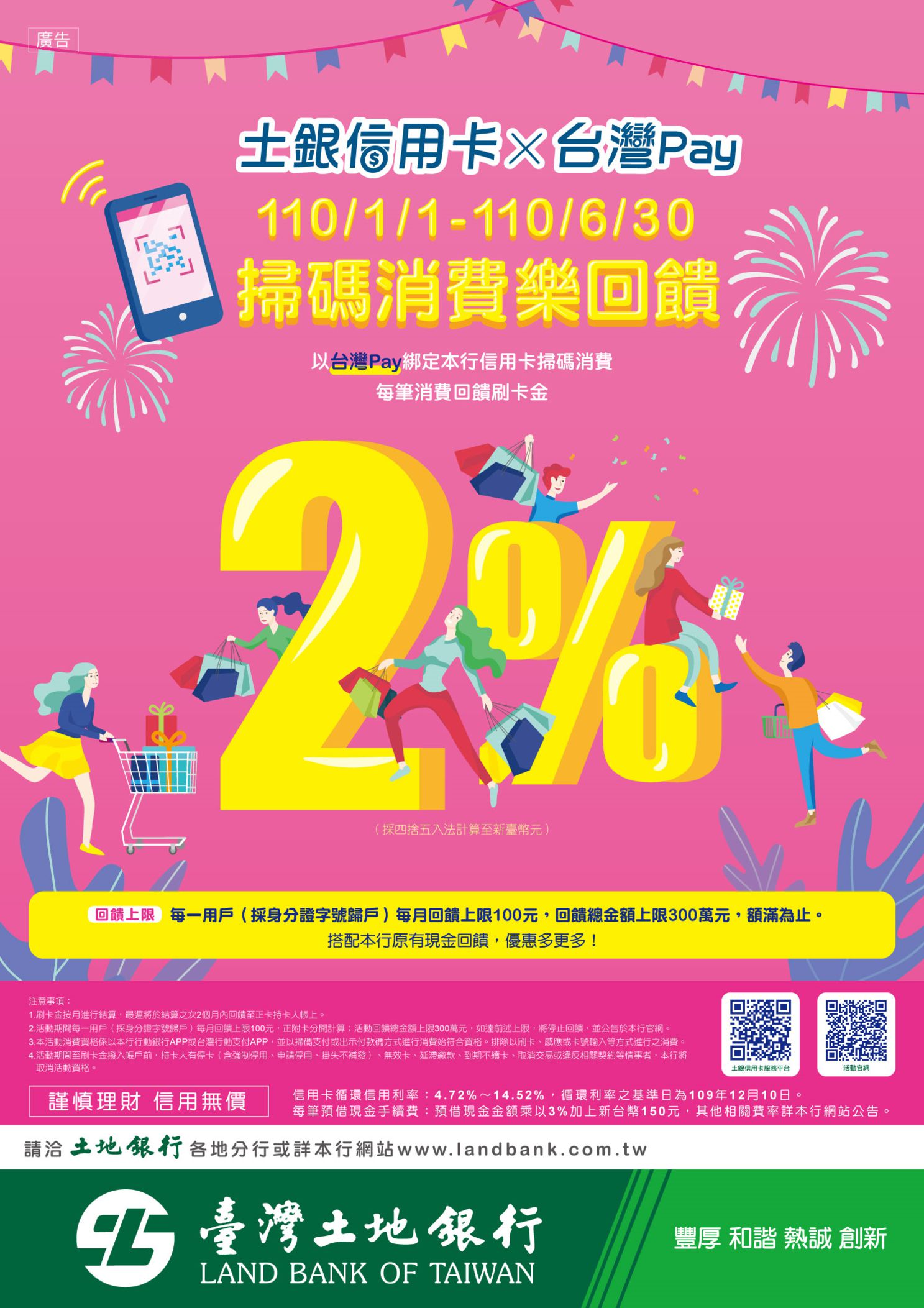 信用卡能不能扫码支付_扫码支付能用信用卡_能信用码扫支付卡的软件