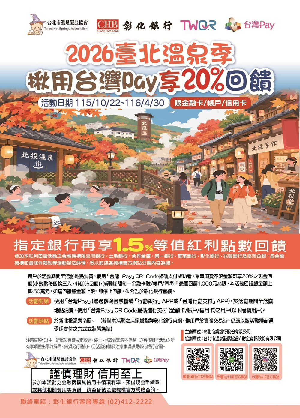 活動圖片