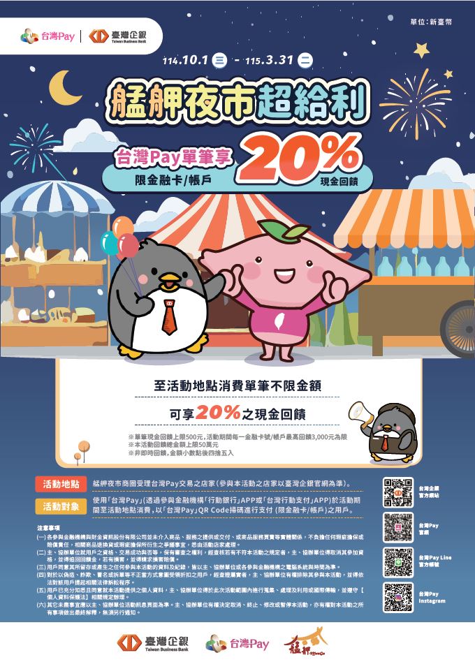 主視覺
