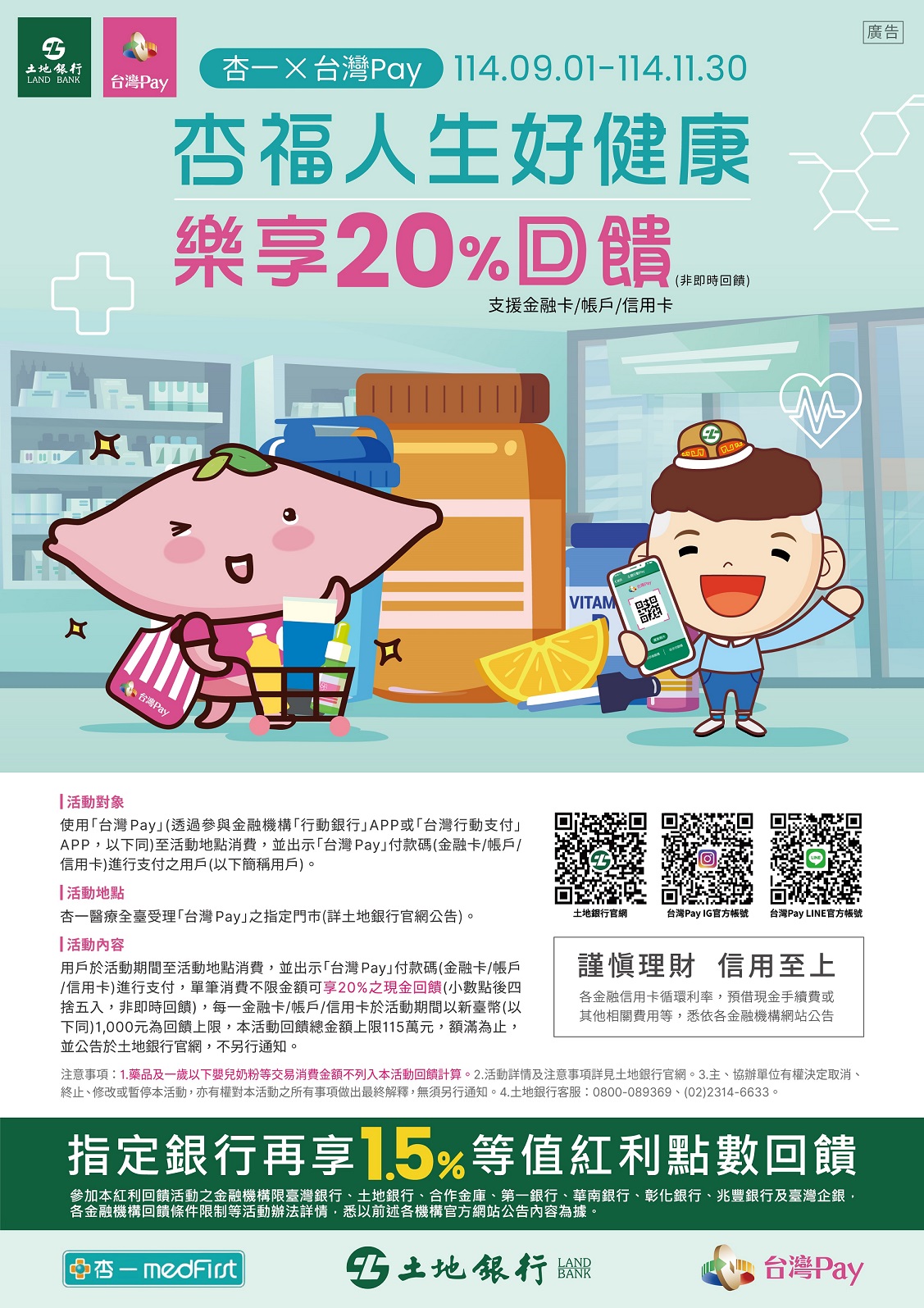 主視覺