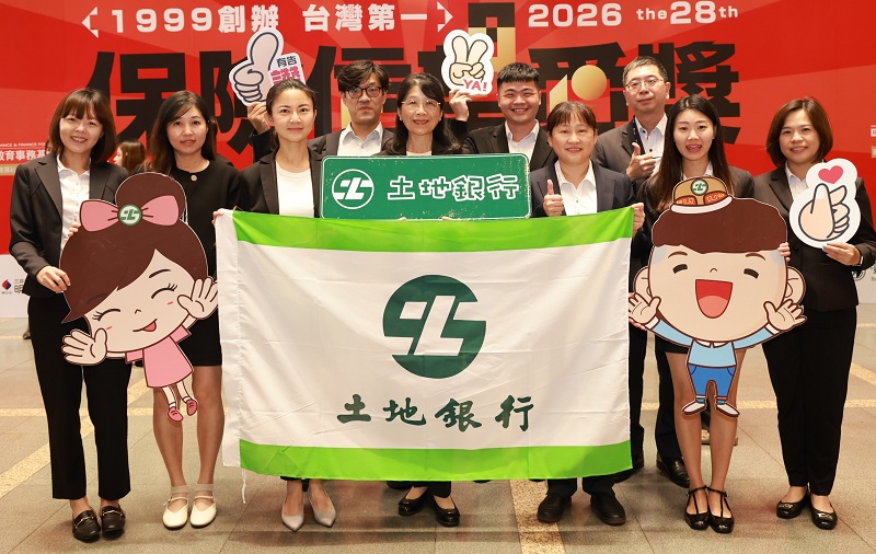 本行副總經理程佩瑜（前排右4）帶領團隊參與「2026保險信望愛獎」頒獎典禮，並榮獲2026年輔助人組「最佳保險專業獎」及「票選人氣王」。