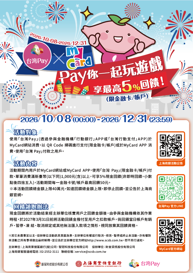 主視覺