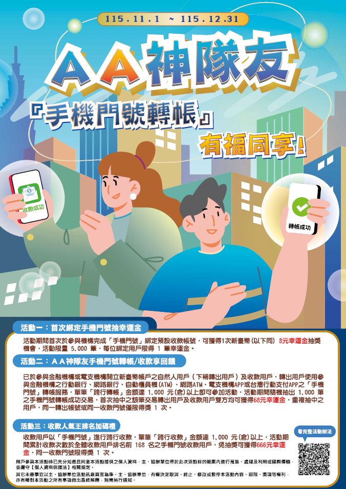 主視覺