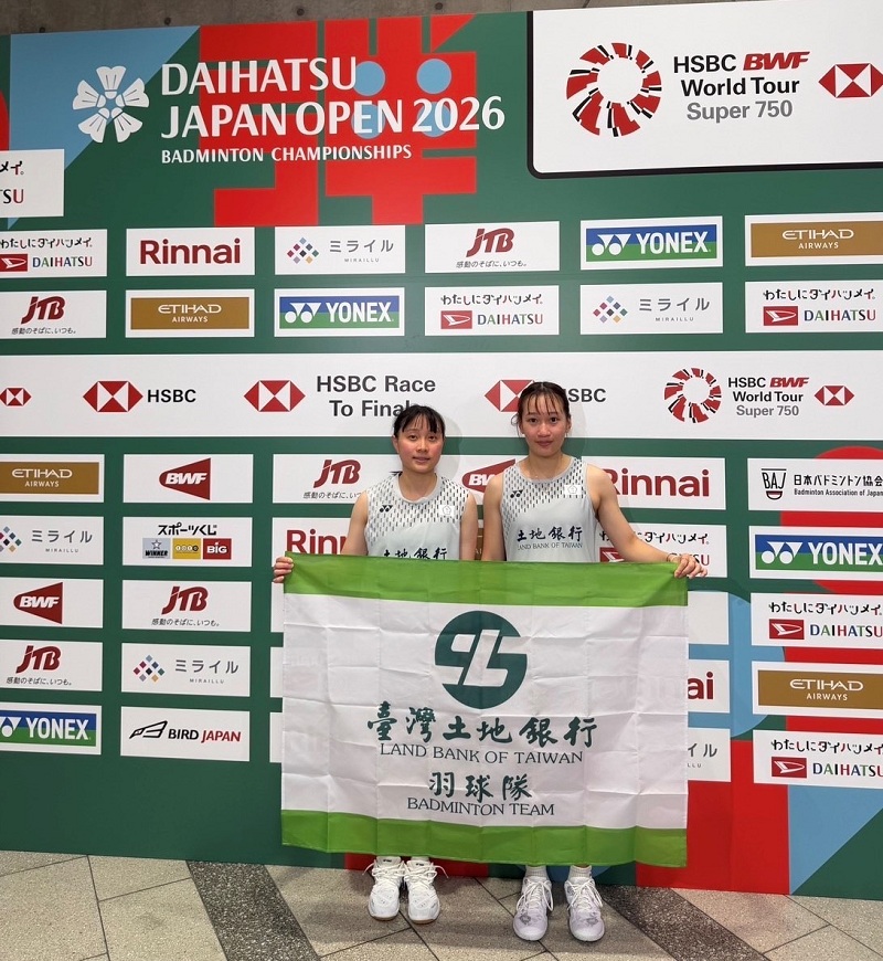 本行羽球隊隊員林芝昀(左)許尹鏸勇奪2026日本超級750公開賽女子雙打季軍