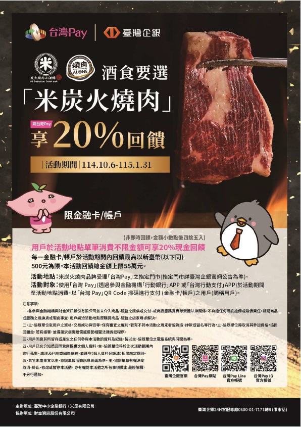 主視覺