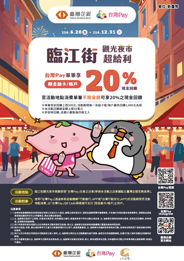 主視覺
