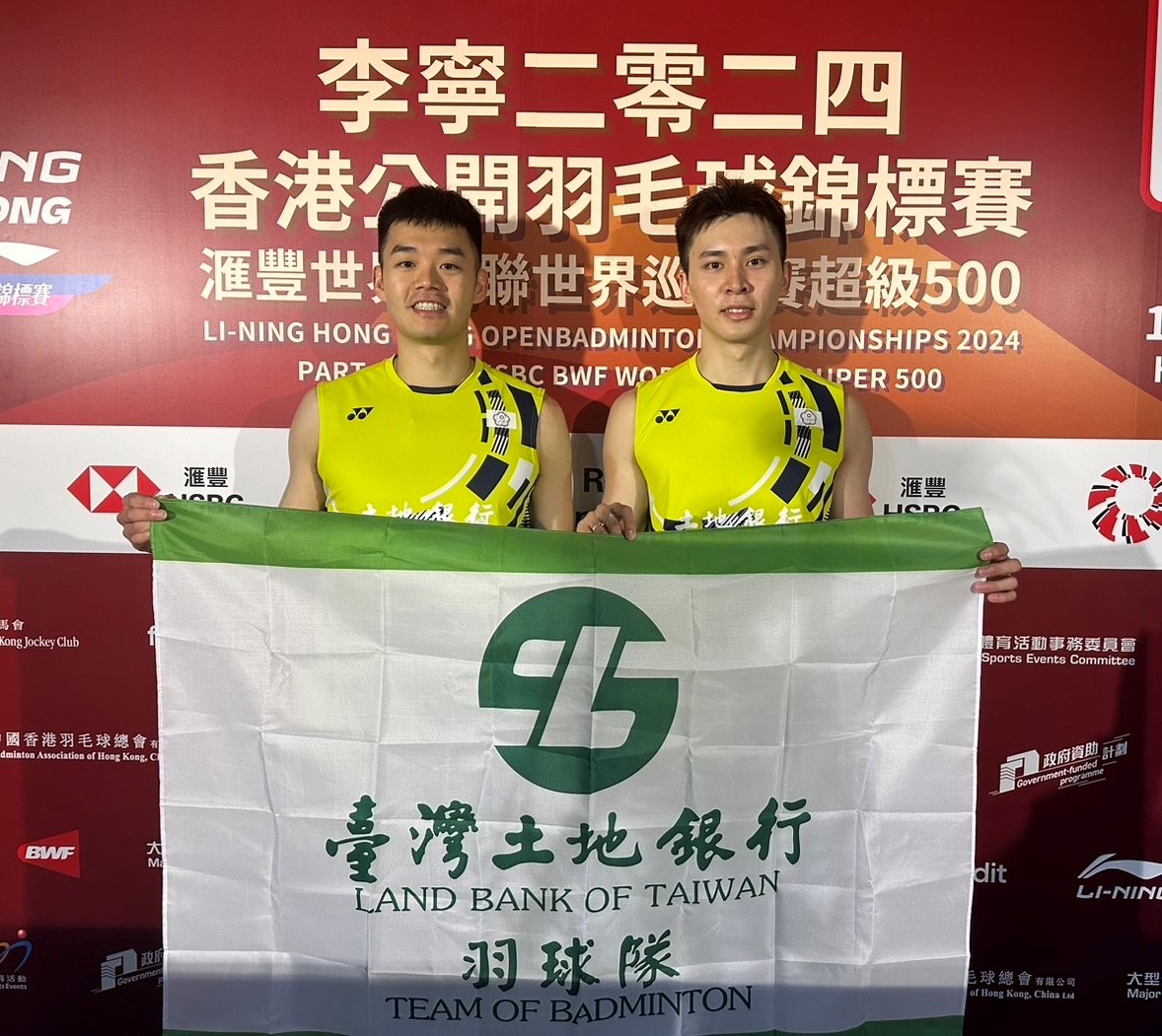 本行羽球隊員王齊麟（左）及邱相榤（右）合力奪下「2024香港超級500公開賽」男子雙打銅牌。