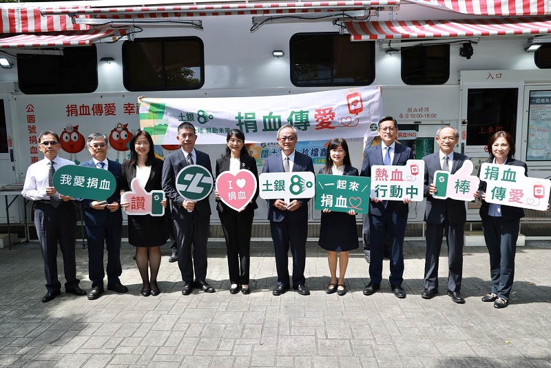 本行創立 80 周年，舉辦「土銀80 捐血傳愛」公益活動，本行總經理張志堅(右五)與高階主管感謝民眾熱情參與並合影留念。