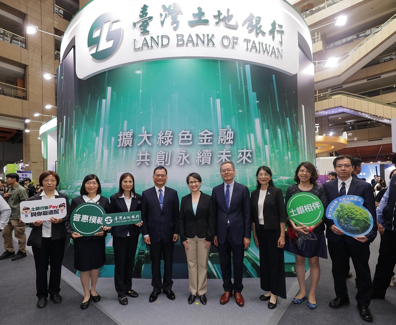 台北國際金融博覽會，本行以「擴大綠色金融，共創永續未來」為核心主題，透過數位互動與AI防詐教育展示綠色金融創新，副總統蕭美琴(中)蒞臨展區，由本行董事長何英明(左四)陪同參觀。