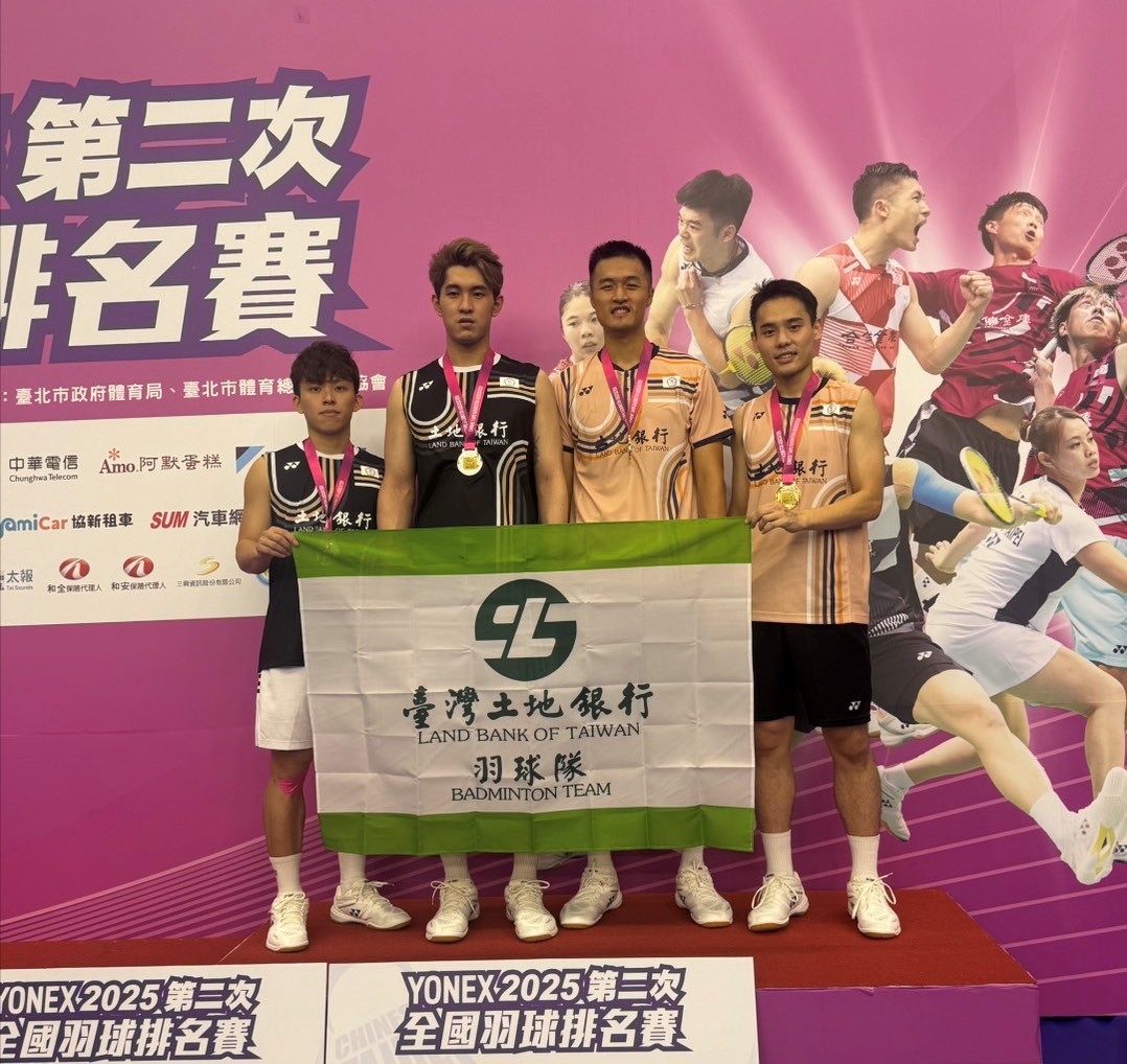 本行羽球隊隊員柏禮維（右一）搭檔張課琦（右二），以及林煜傑（左一）搭檔陳子睿（左二）分別勇奪114年第二次全國羽球排名賽男子甲組雙打冠、亞軍。