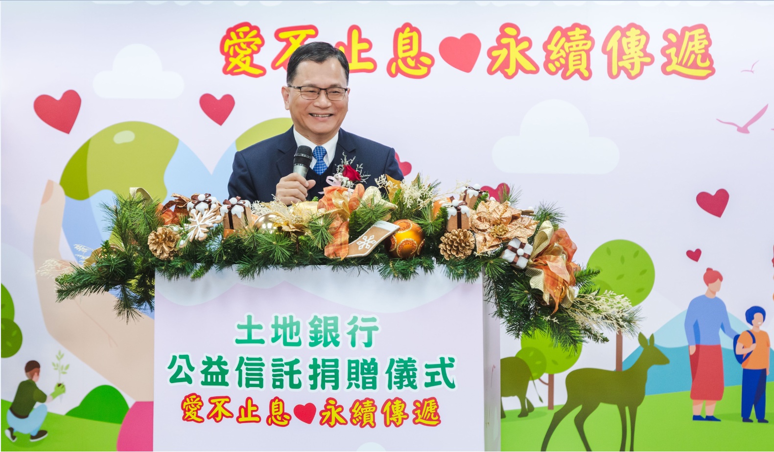 本行舉辦「114年度公益信託捐贈儀式」，董事長何英明藉此次捐贈儀式傳遞正向力量，並代表各縣市的社福公益信託受益人感謝慷慨解囊的捐贈者。