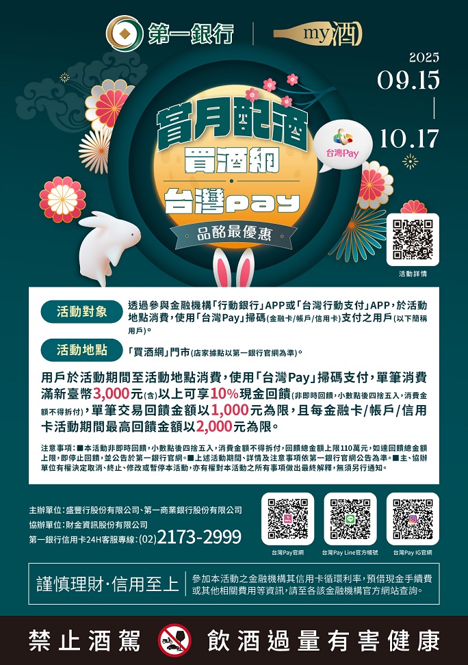 主視覺