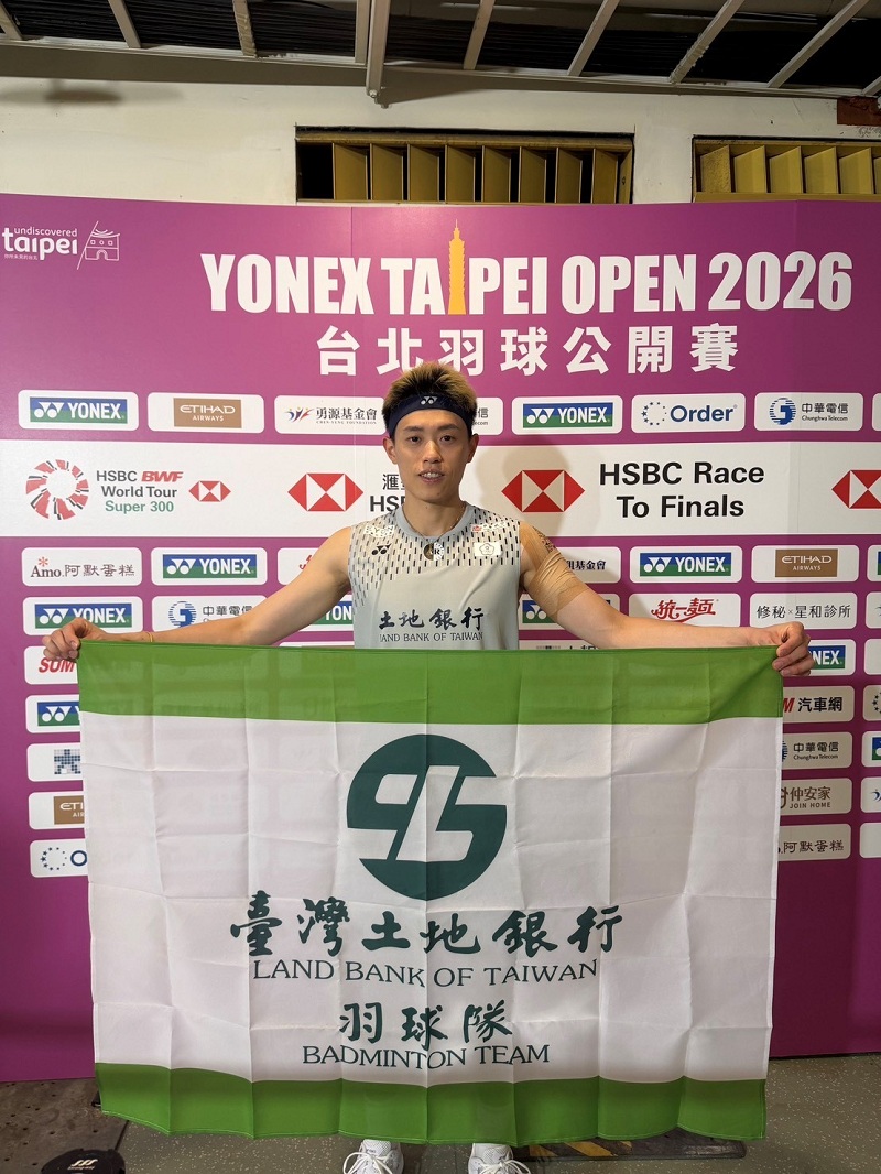 本行羽球隊隊員林俊易勇奪2026台北超級300公開賽男子單打季軍