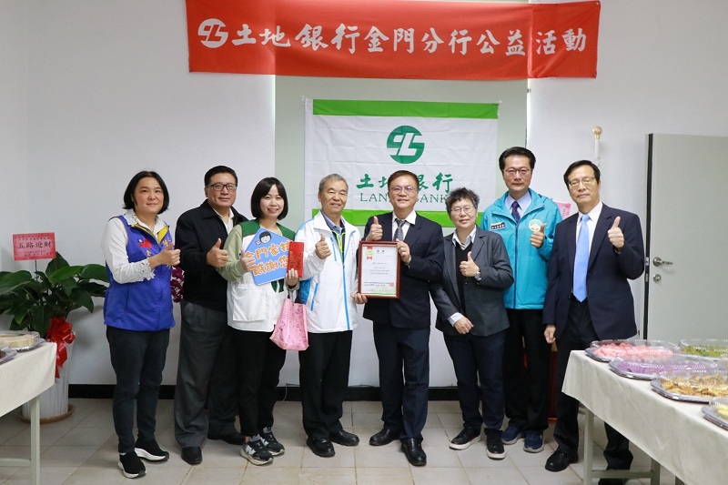 本行金門分行在新址開業茶會活動致贈愛心捐款予金門家扶中心，並由本行金門分行經理詹德坤(右四)、金門家扶中心主委楊肅謙(左四)、金門縣政府參議李廣榮(右二)、立法委員陳玉珍(左一)、金門縣農會理事長蔡水游(左二)、本行業務部經理葉眉青 (右三)、本行第一區區域中心經理林有為(右一)共同合影。