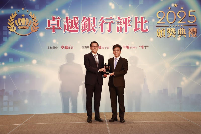 本行於2025年卓越銀行評比榮獲非金控類別「最佳綠色金融獎」，由金融監督管理委員會主委彭金隆(右)頒獎予本行副總經理陳昭輔(左)。