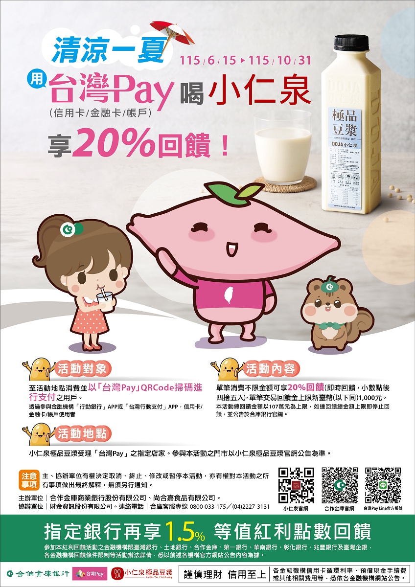 主視覺