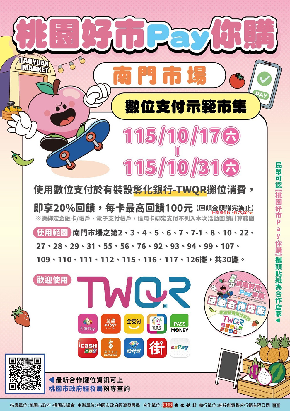 活動圖片-1