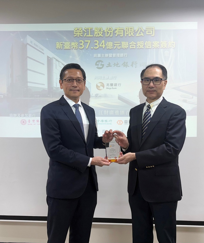 本行主辦榮江聯貸案，圖為本行副總經理陳昭輔(左)接受榮江總經理吳聲怡(右)致贈水晶。