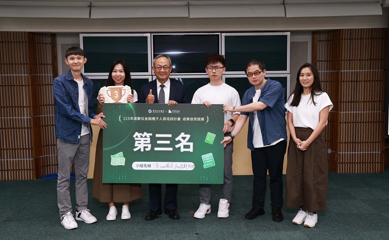 本行總經理張志堅（左三）頒發「數位金融種子人員培訓課程成果發表競賽」第三名予獲獎隊伍(淬Land風采，Pay出新天地)。