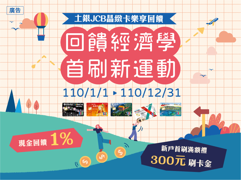 客服與據點 國內營業單位據點