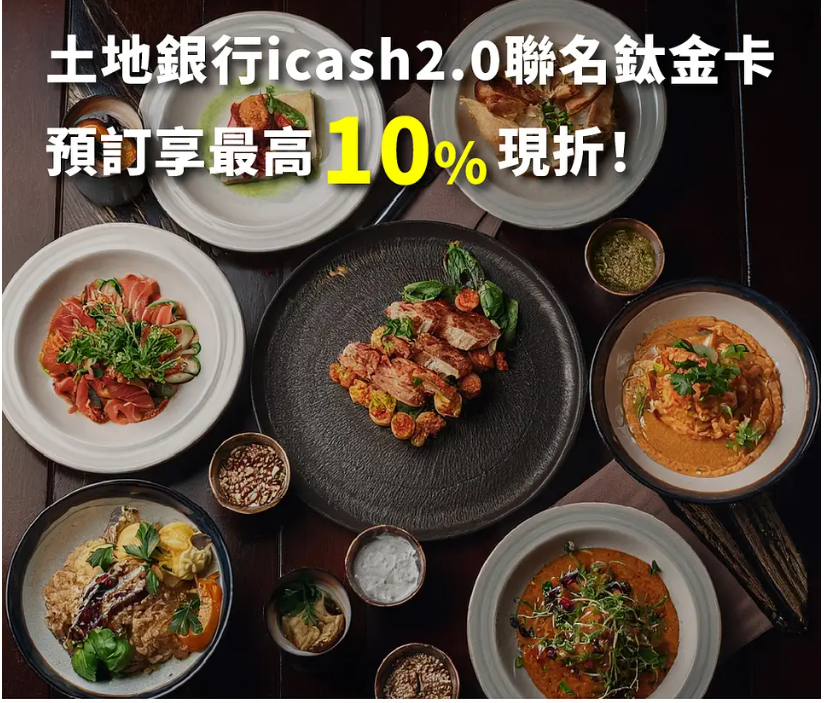 EZTABLE(另開新視窗) icashXEZTABLE