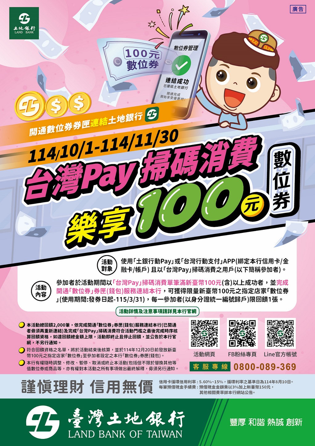 主視覺.jpg