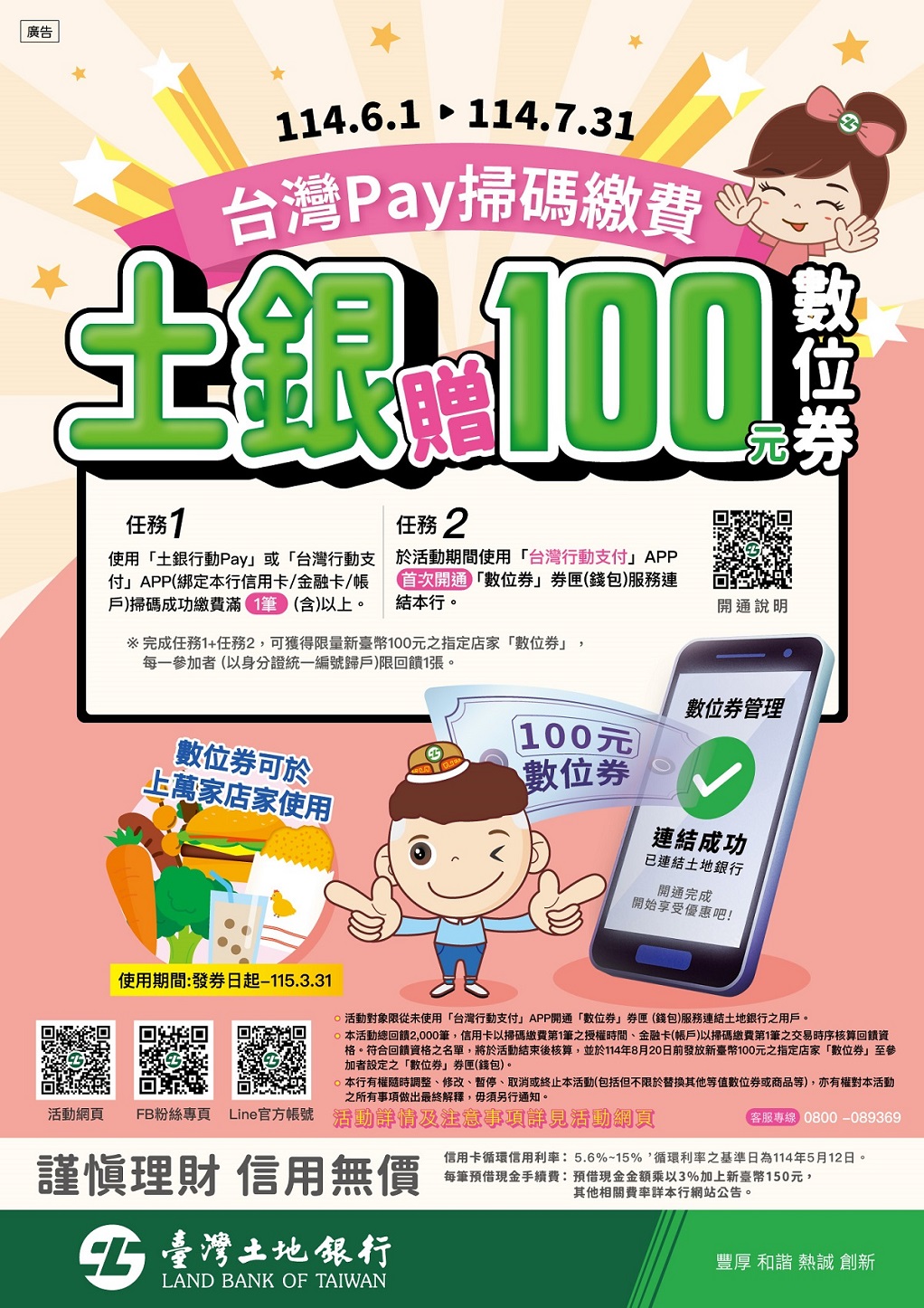 主視覺.jpg