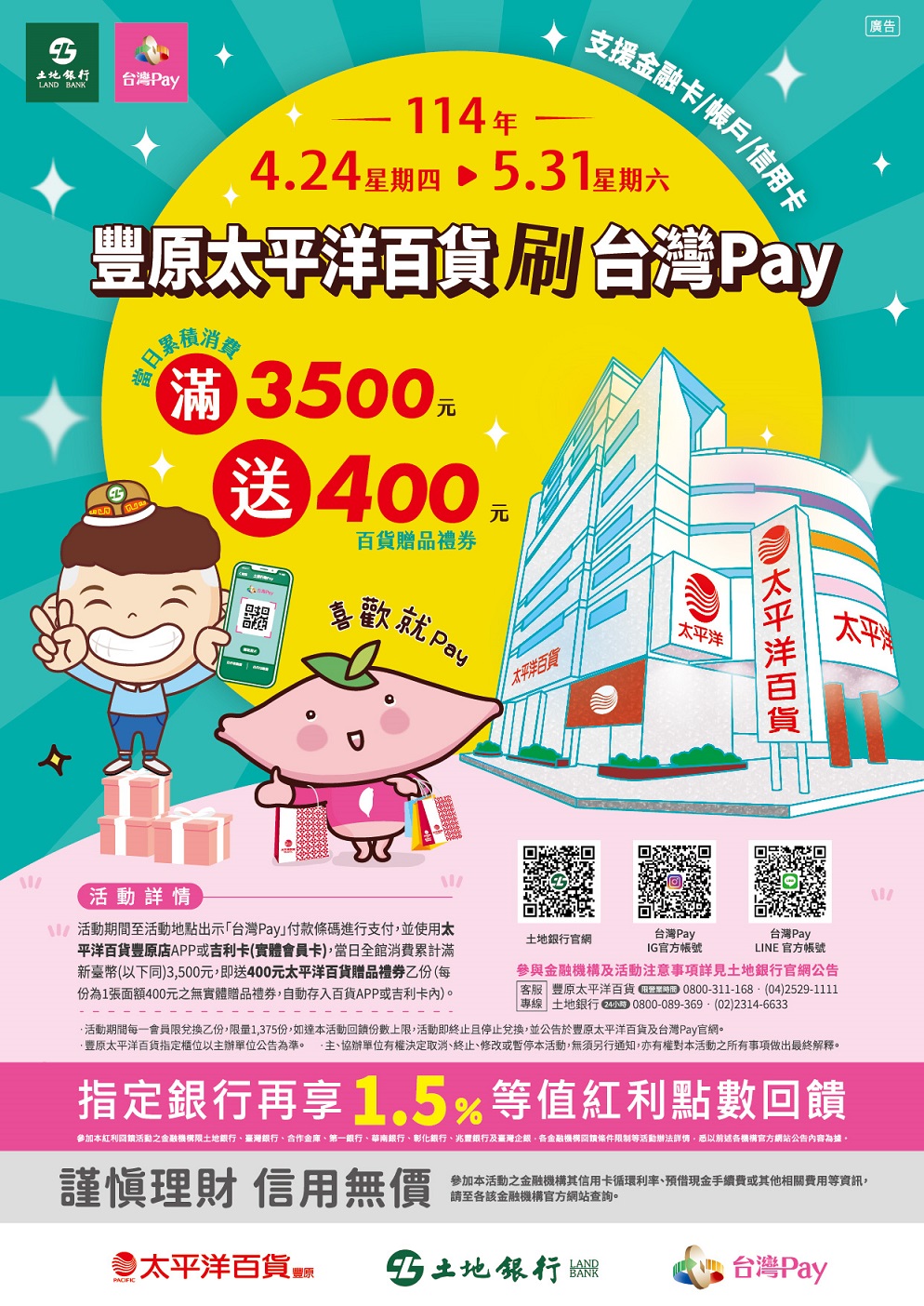 活動主視覺.jpg